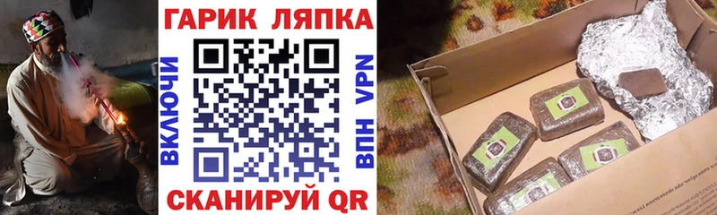Цена Ливны Гашиш  СК  МЕФ  Конопля 