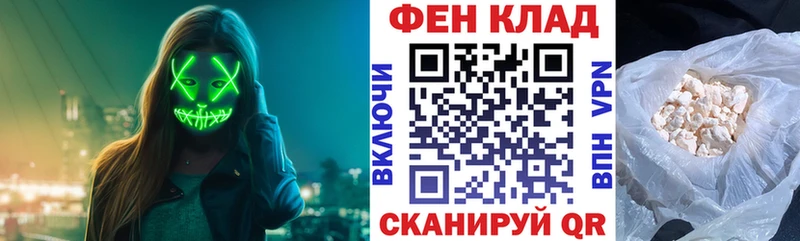 MEGA ссылки  Ливны  Амфетамин 98% 