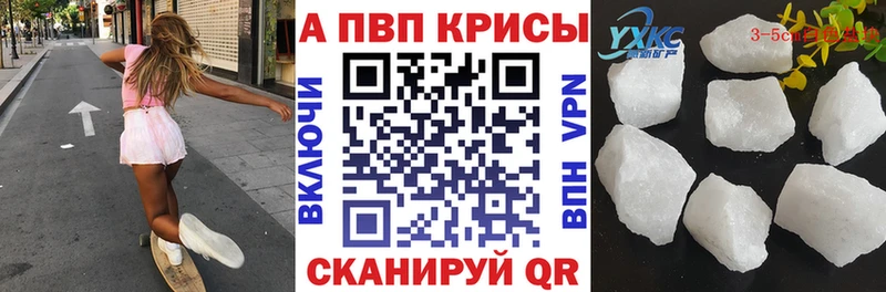 цены наркотик  Ливны  Alpha PVP Соль 