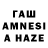 Метадон VHQ Anar Rana