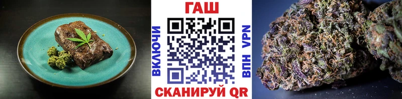 KRAKEN маркетплейс  где купить   Ливны  Cannafood конопля 