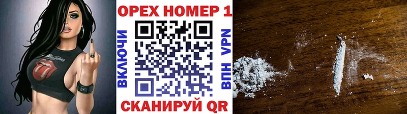 COCAIN Перу  Ливны 