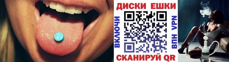 ЭКСТАЗИ VHQ  Ливны 