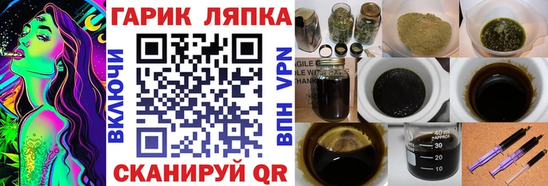 где купить наркотик  Ливны  ГАШИШ hashish 