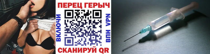 Героин гречка  закладка  Ливны 