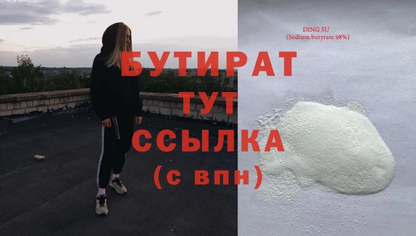 прущий лед Баксан