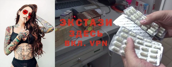 прущий лед Баксан