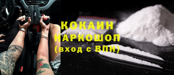 альфа пвп VHQ Балабаново