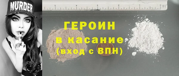 альфа пвп VHQ Балабаново