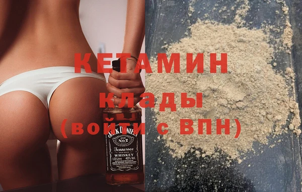альфа пвп VHQ Балабаново