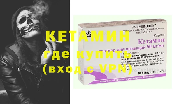 альфа пвп VHQ Балабаново