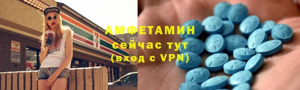 альфа пвп VHQ Балабаново