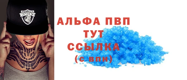 альфа пвп VHQ Балабаново