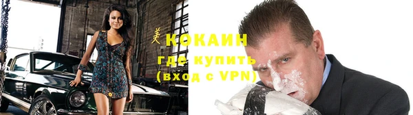 альфа пвп VHQ Балабаново