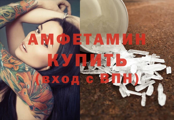 альфа пвп VHQ Балабаново