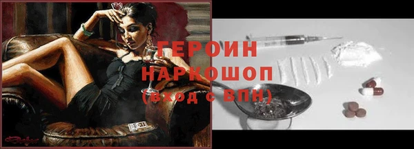 альфа пвп VHQ Балабаново