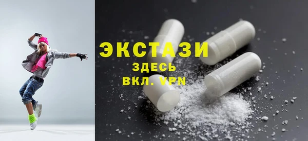 ПСИЛОЦИБИНОВЫЕ ГРИБЫ Балахна