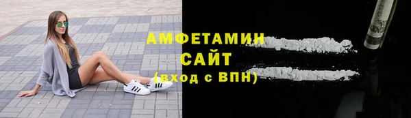 альфа пвп VHQ Балабаново
