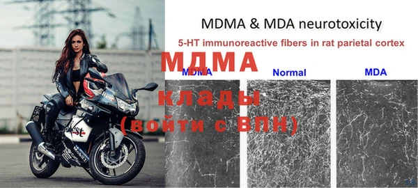 альфа пвп VHQ Балабаново
