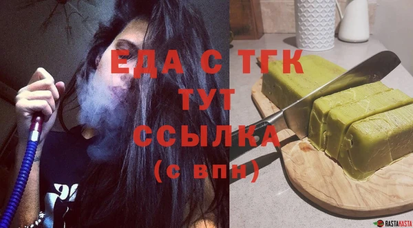 альфа пвп VHQ Балабаново