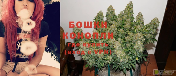 альфа пвп VHQ Балабаново