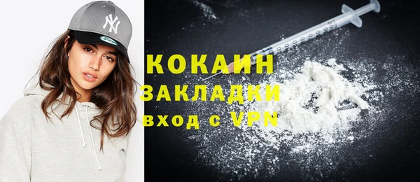 альфа пвп VHQ Балабаново