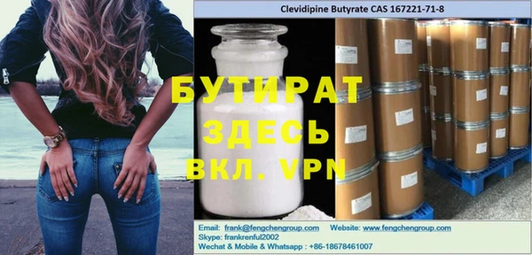 ПСИЛОЦИБИНОВЫЕ ГРИБЫ Балахна