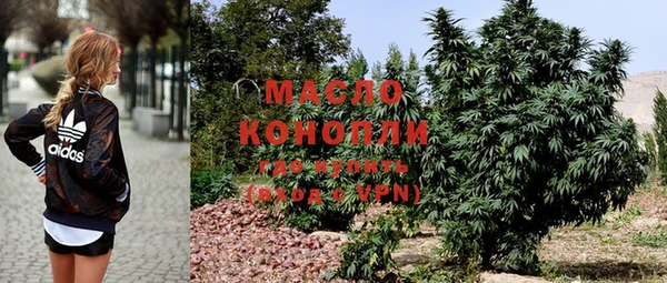 альфа пвп VHQ Балабаново
