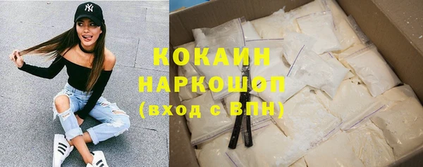 прущий лед Баксан