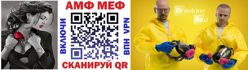 МЕТАМФЕТАМИН Methamphetamine  купить наркотик  Ливны 