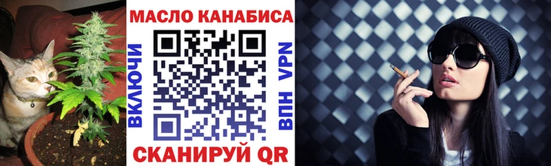 KRAKEN онион  Ливны  ТГК концентрат 