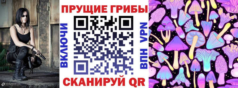 Галлюциногенные грибы Magic Shrooms  blacksprut рабочий сайт  Ливны 